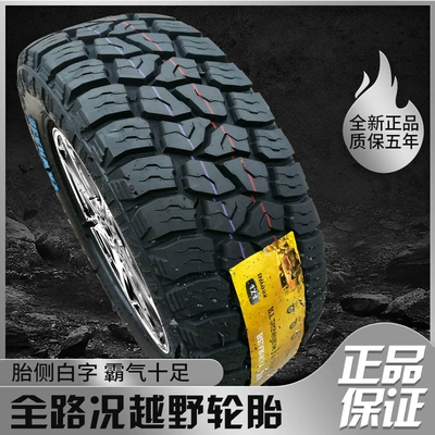 Off-road şinlər | Off-Road TiRe LT215/235/245/265/285/65