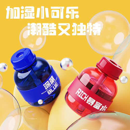 New product small Aurora Coke humidifier portable aromatherapy spray silent usb mini car creative gift