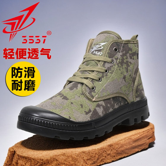 Guizhou 3537 genuine goods Jiefang shoes high-top lightweight canvas shoes breathable outdoor non-slip wear-resistant hiking shoes sneaker