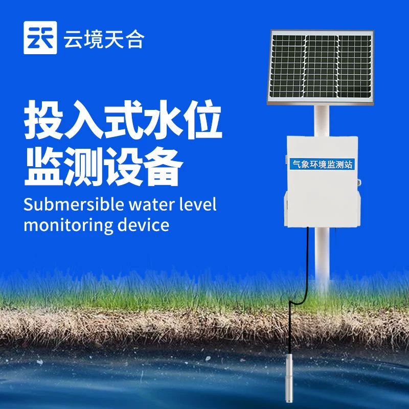 Автоматический монитор уровня грунтовых вод Автоматическое устройство мониторинга уровня грунтовых вод 400 м Мониторинг уровня грунтовых вод