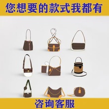 马户家广版大牌包包高端酒神戴妃包邮差牛角包法棍奢侈水桶女包