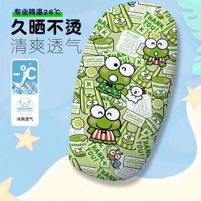 Big-Eyed Frog Cartoon Series Themed Electric Vehicle Seat Cover Summer Heat-Insulating Breathable Seat Cover Electric Vehicle Seat Cushion (Electric car cushion) - big-eyed-frog-001-cushion