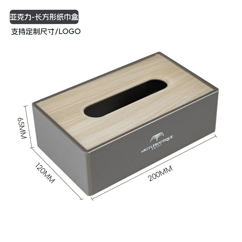 직사각형 티슈 상자