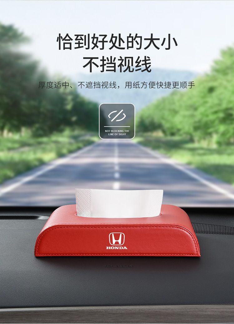 For Audi car tissue box A4L/A6L/Q5L/A3A7Q5/A8/Q7Q3 storage leather light luxury