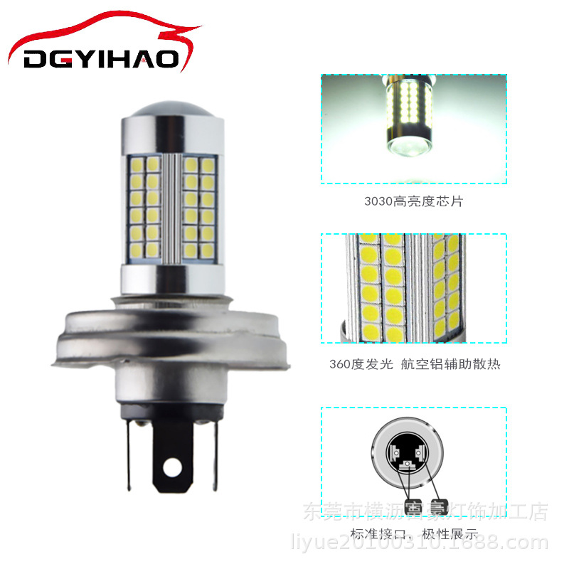 Suministro Transfronterizo de Faros Antiniebla LED de 6V P45T/H4 - 66 Piezas de Luces Antiniebla de Alta Luminosidad 3030 para Automóviles y Motocicletas