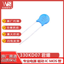 ��ҫ���� 361KD07 ���ѹ������331KD14���ɵ�·330KD10/07�ֻ�