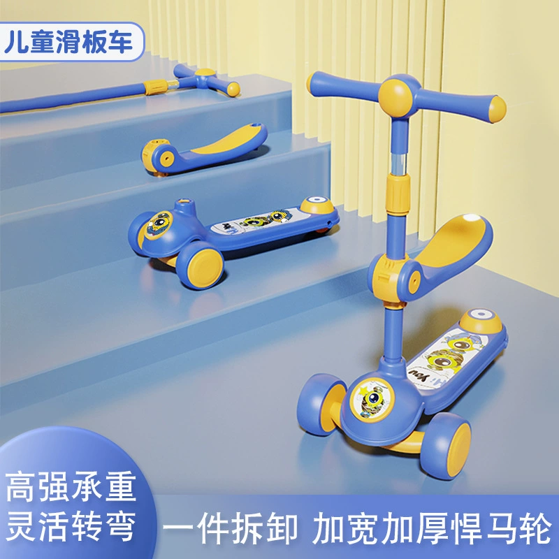 Новый детский самокат с сиденьем, самокат для детей 1-6 лет, игрушечная машинка со съемными светящимися колесами, коляска