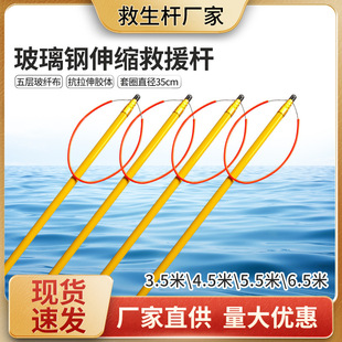 伸缩救生杆水域救援拉杆玻璃钢救生杆消防救援伸缩杆-阿里巴巴