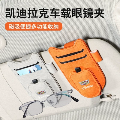 Car Glasses Clip/Bill Clip | car glasses clip multifunctional