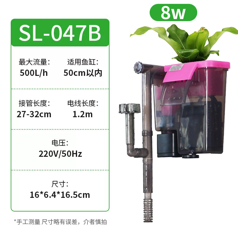鱼缸壁挂过滤器除油膜增氧三合一净水循环外置小型瀑布式静音水泵|undefined