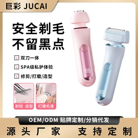 卷发/直发器;脱毛/剃毛器;家用除螨机