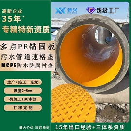 HDPE板;UHMWPE板;PE塑料板