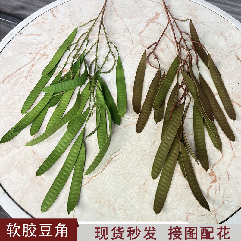 Simulation of pea pod forest green plant hanging wedding background flower indoor lentil string decoration pea wedding flower arrangement