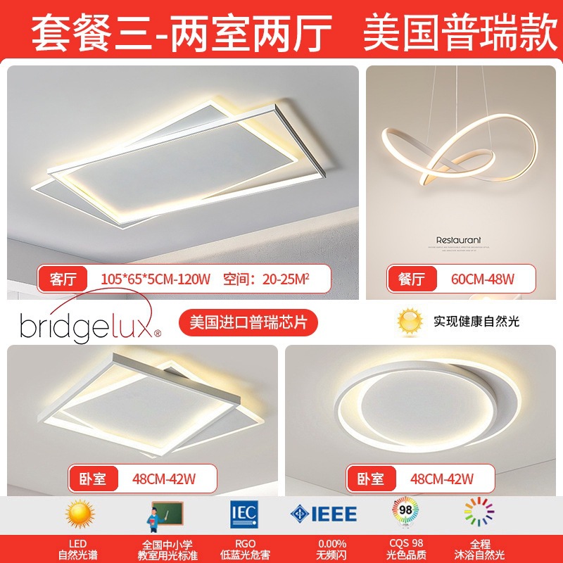 lámpara de sala de estar lámpara principal de espectro completo lámpara de techo simple lámpara de dormitorio moderna protección de ojos de montaña iluminación decorativa