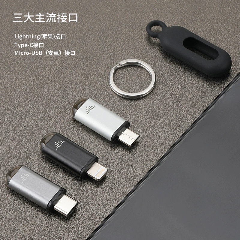 Smart mobile phone, universal remote control, three-in-one, Android
