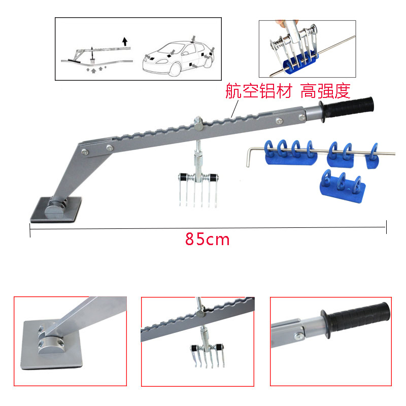 钣金修复工具拉拔架汽车凹陷整形拉拨器修复机拉架拉力桥凹陷修复