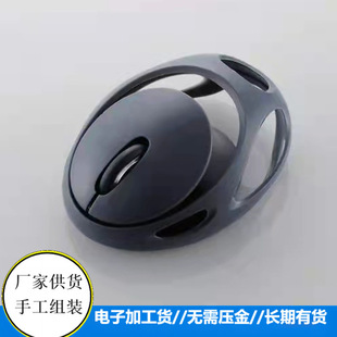 Long-Term Digital New Products Outsource Processing Circuit Board Processing Live Parts Seeking Processing Cooperation Partner