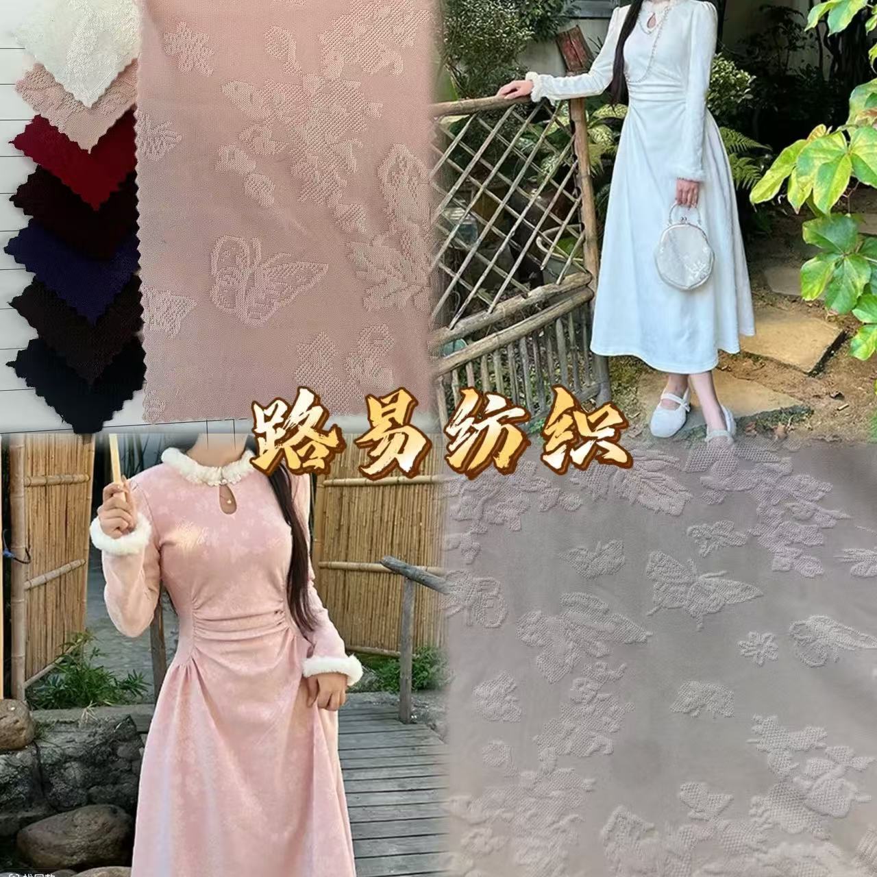 针织提花花朵面料立体浮雕磨毛肌理感连衣裙旗袍童装箱包饰品布料