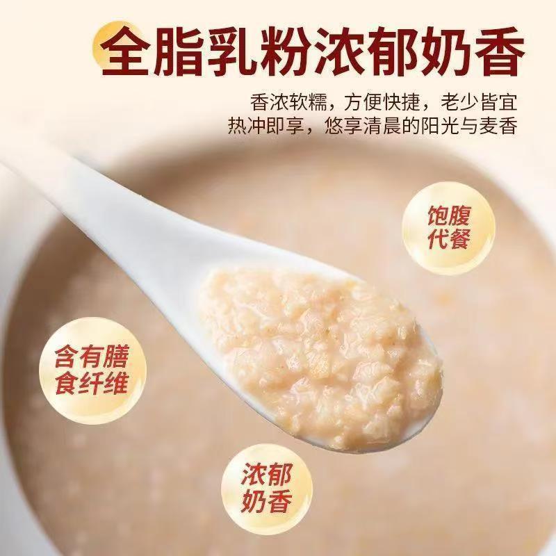 Coconut Milk Probiotic Oatmeal Instant Breakfast Cereal Sugar Free Meal Replacement Powder 210g in use