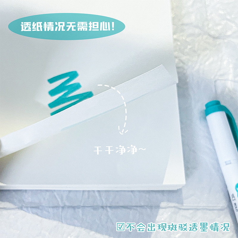 双头荧光笔ins高颜值划重点不晕染标记笔学生护眼做笔记手账专用|undefined