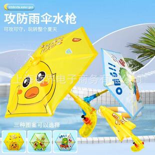 �羳��ͯ���ˮ����ͨ�D�������ˮ�̹���ˮ���H�ӻ��ӑ�ˮС���