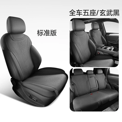 Universal seat cover – Model Universal Byd Song Ldm-I - xuanwu-black-standard-edition-note-model-year