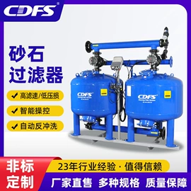 过滤器;污水处理设备;软化水设备