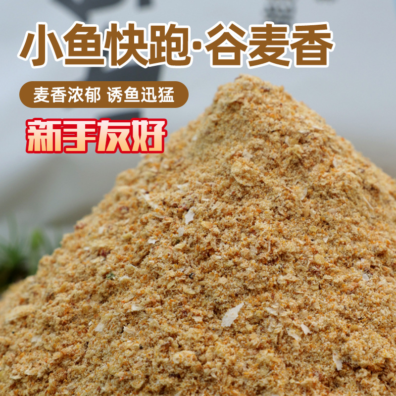 Old `Fantasma Fish Cebo Pequeño Pequeño Corredor Maestro Edición Competitiva Cebo de insectos rojos helados Krill Antártico Polvo Cebo de pesca salvaje Pozo negro