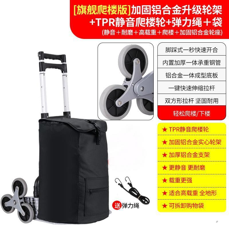 拉货爬楼梯手拉车便携行李车拉杆车推车拉购物买菜小拉车叠小拖车|undefined