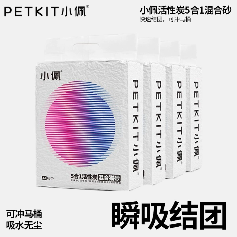 Наполнитель для кошачьего туалета One-piece drop-shipping small/Pei, смесь песка, 14 кг, тофу-наполнитель, активированный уголь, дезодорирующий, с низким содержанием пыли, бентонитовый песок