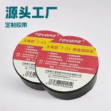 늷T-23^ճԪұz늹z|ޏ@͸ߜ