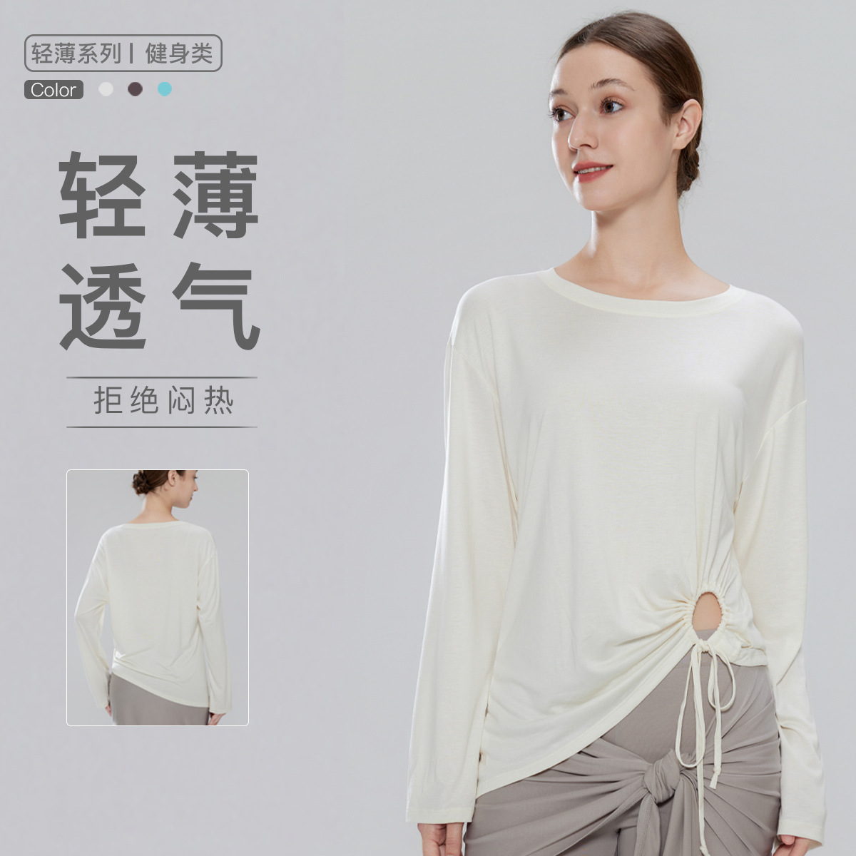 New High-Elastic Quick-Drying Pleated Drawstring Waist Yoga Clothing Pilates Training Long-Sleeved Fitness Clothing Women's Yoga Tops