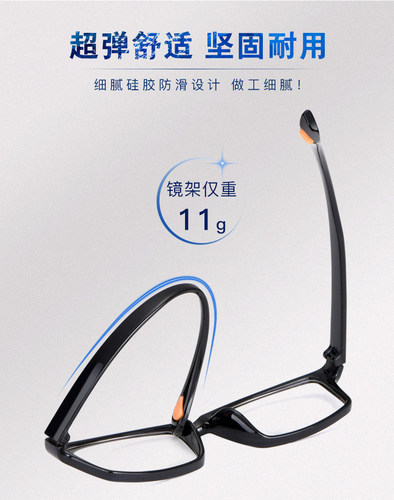 Small orange dot automatically adjusts the power, smart zoom reading glasses, high-definition anti-blue light street stall glasses replacement
