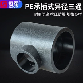 其他管件;塑料建材;弯头