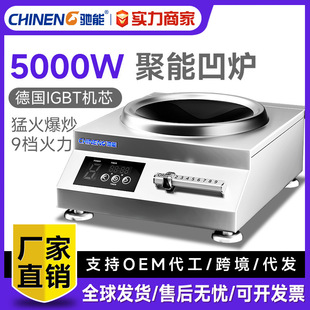 �Y������늴Št5000w���ʰ���늴����N������̨ʽ���t늳�