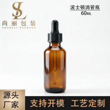�F؛60ml��ɫ�ܹⲨʿ�D�ι�ƿ����pet���bƿ���A��¶���yƷƿ