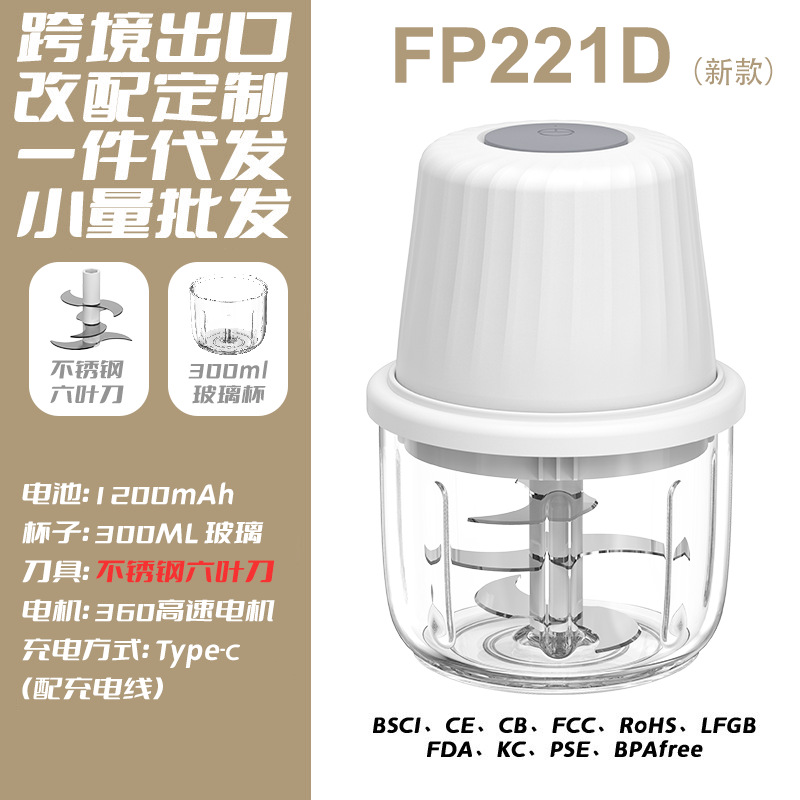 단일 컵 300ml 유리(6날 칼)
