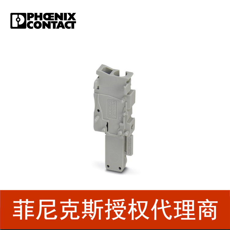 菲尼克斯 针式插头 - SP-H 2,5/ 1-M - 3210813-50