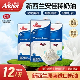 腰果;扁桃仁;混合坚果