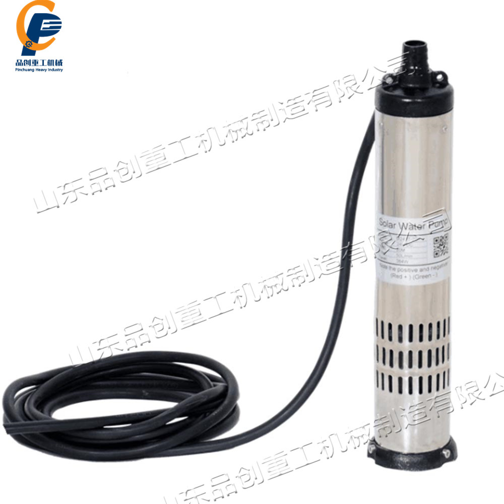 直流无刷太阳能光伏潜水泵 农田灌溉太阳能水泵 不锈钢光伏深井泵
