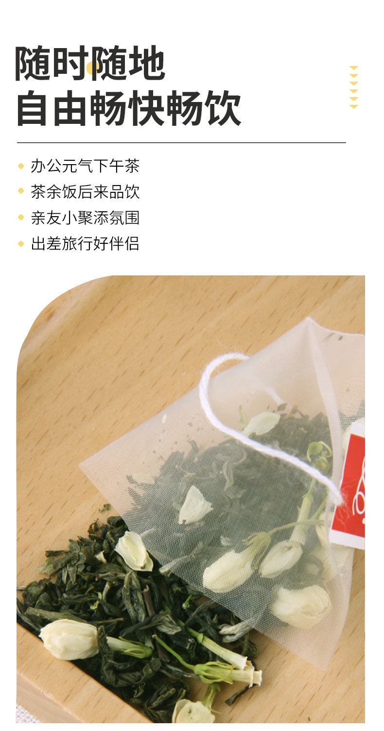 Jasmine Green Tea Cold Brew Pyramid Tea Bags 3g x 100 Individually Wrapped Sugar Free preparation