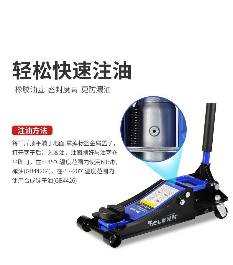 Tunide Horizontal Hydraulic 0kg Ton Suv Tire Changing Tool Car Sedan Hydraulic 1.5 Ton 2 Ton Vehicle Tool