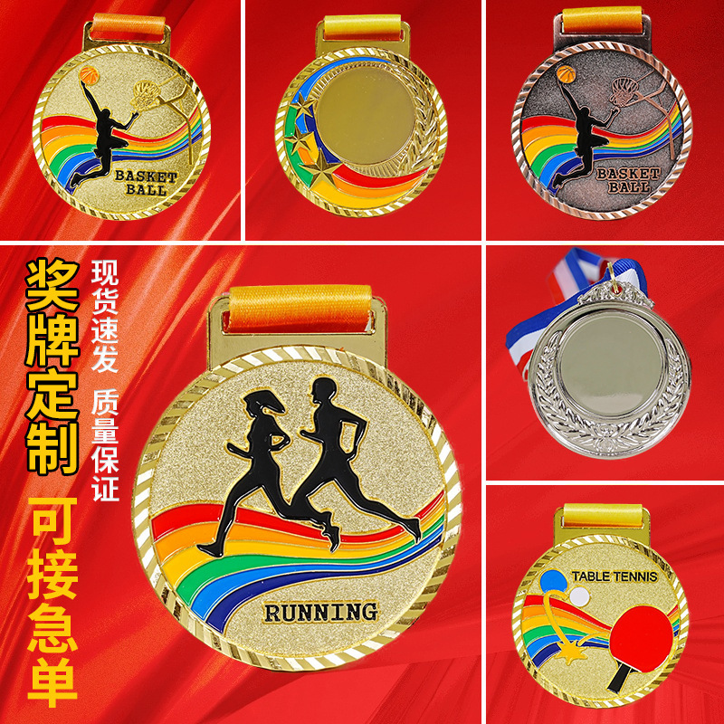 Custom Metal Medals for Marathon, Football Competitions, Kindergarten Sports Events, Gold, Silver, and Bronze Painted Plaques