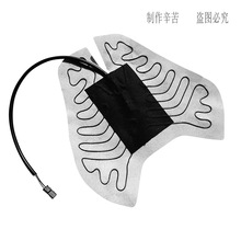 無紡布摩托車座椅汽車加熱片電動車坐墊電熱片定制加熱電熱膜