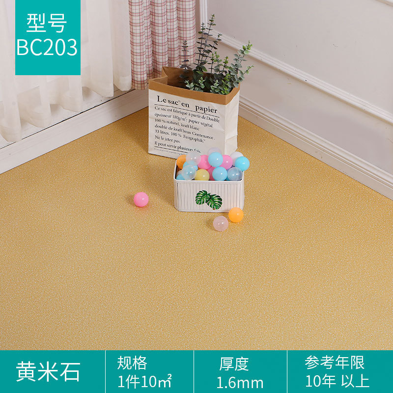 メーカーpvc床革家庭用商用床工事革防水地ゴム亜光床貼りスポット床革|undefined