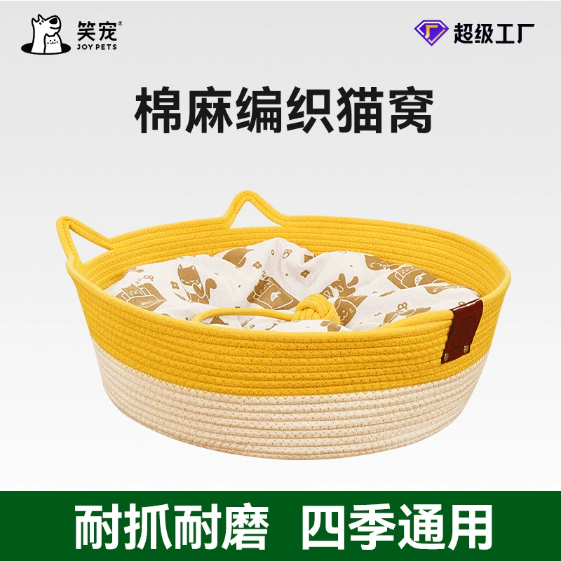 Грубый питомник из ротанга