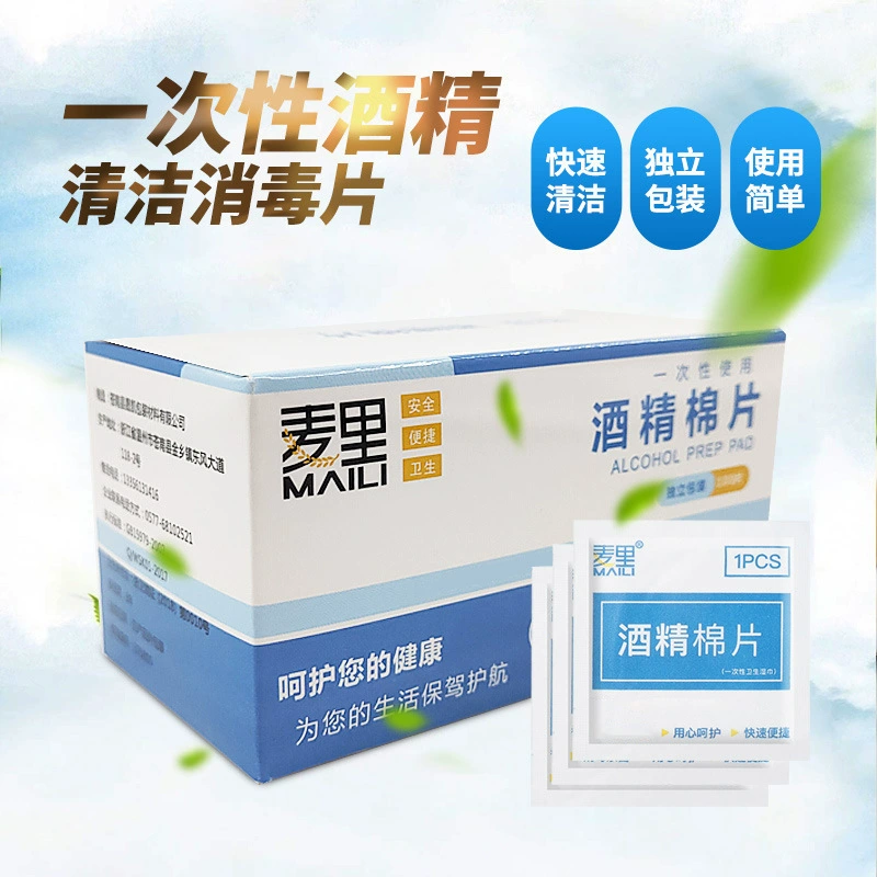 Экран мобильного телефона Mai Ri Очистка и дезинфекция одноразовое использование