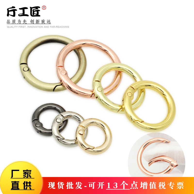 现货锌合金弹簧圈弹簧扣饰品圆形挂扣钥匙圈包包挂件钥匙扣弹簧扣