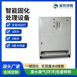 污水处理设备;污水处理设备