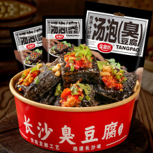 金磨坊老长沙臭豆腐湖南特色休闲食品网红香辣蒜香即食臭干子小吃